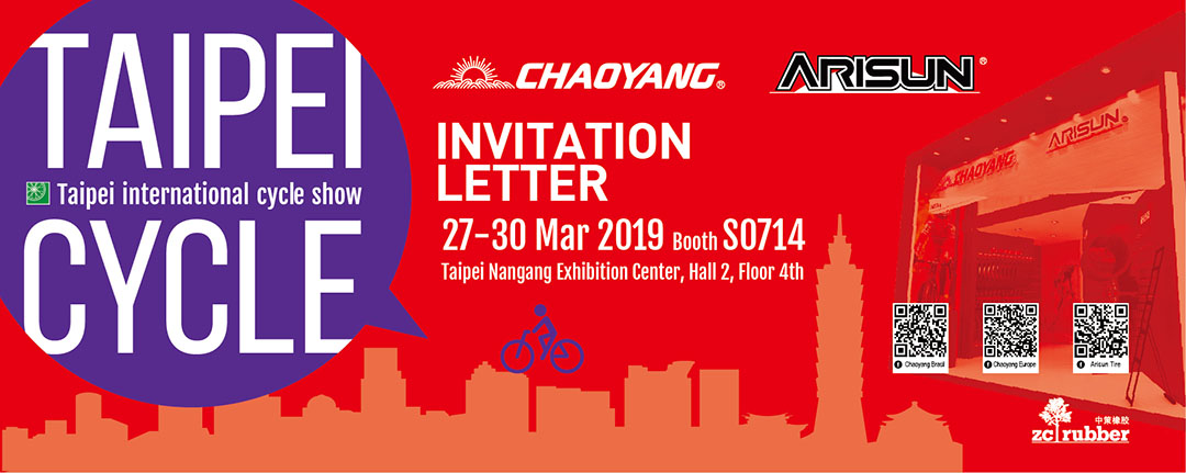 2019 Taipei International Cycle Show
